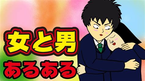 女 慣れ し て ない 男|「あるある！」女慣れしてない男の特徴や上手に関わる方法【 .